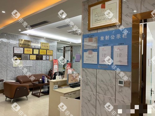 湛江廉江佳雅口腔大厅