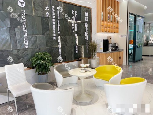 南通沪牙卫士口腔候诊区