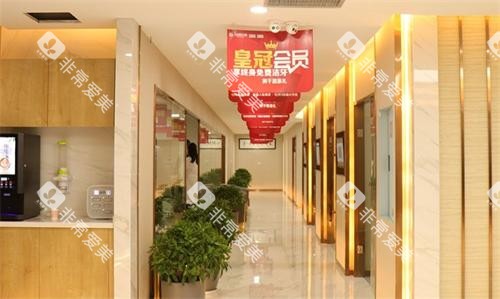 重庆众植博仕口腔走廊 重庆众植博仕口腔走廊