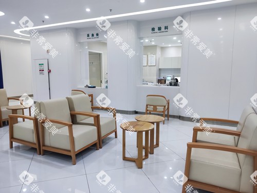 重庆团圆口腔休息区