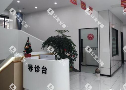 重庆中附大口腔院内一角