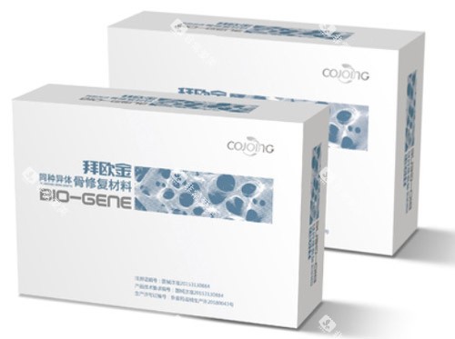 拜欧金骨粉包装图 拜欧金骨粉包装图