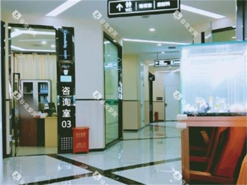 重庆牙博士口腔咨询室 重庆牙博士口腔咨询室