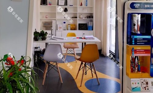 杭州德贝口腔牙齿治疗商谈室