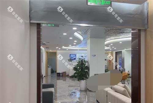 常州美奥口腔 (7)