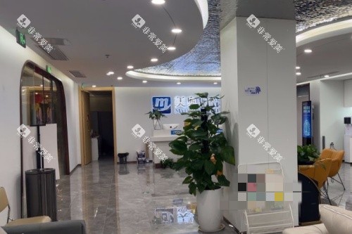 常州美奥口腔大厅