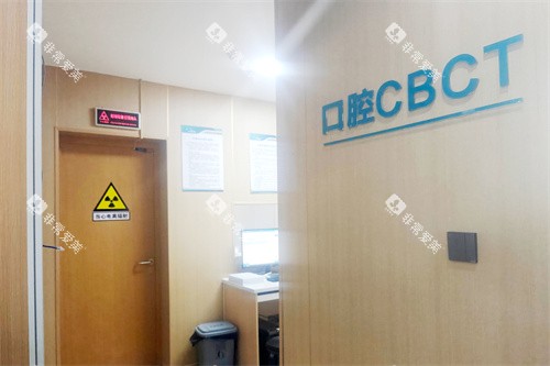 肇庆金利博爱医院口腔科拍片室