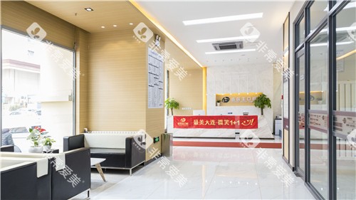 大连齿医生口腔环境一角