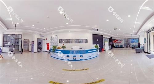 庆阳优齿泰口腔导医台