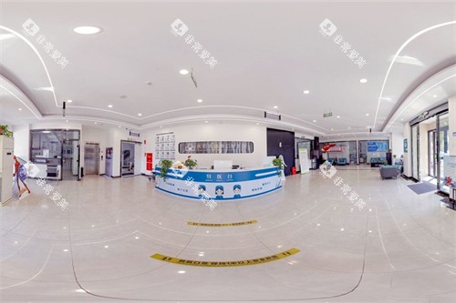 庆阳优齿泰口腔全景图