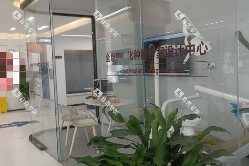 成都圣贝口腔3 (2) 成都圣贝口腔3 (2)