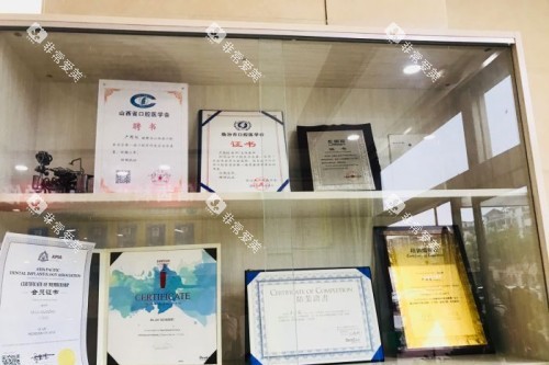 临汾恒信口腔荣誉墙 临汾恒信口腔荣誉墙