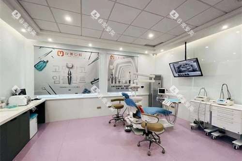 绥化仪美口腔诊疗室