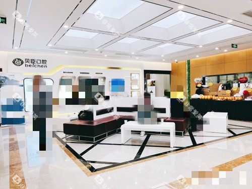 成都锦江贝臣口腔大厅