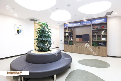 成都锦江贝臣口腔环境