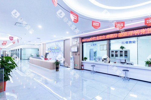 株洲中诺口腔收费处