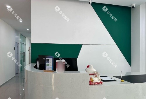 苏州一口好牙口腔前台示意图