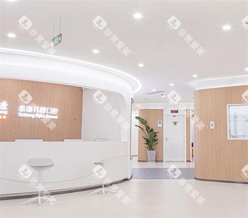 苏州拜博口腔环境展示