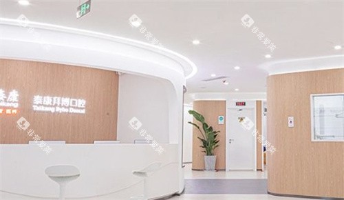 苏州拜博口腔大厅