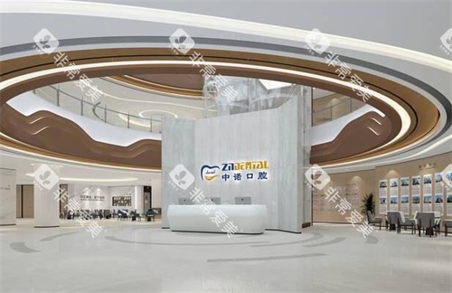 榆林中诺口腔大厅照片图展示 榆林中诺口腔大厅照片图展示