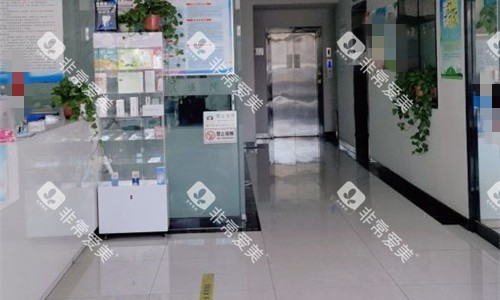 榆林神木华信口腔大厅图 榆林神木华信口腔大厅图