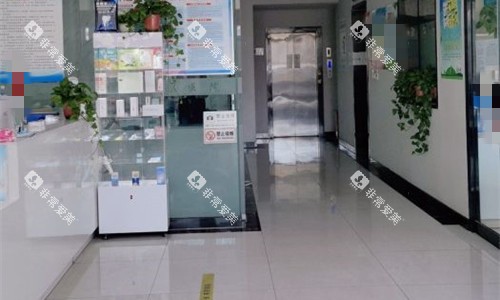 榆林神木华信口腔大厅图 榆林神木华信口腔大厅图