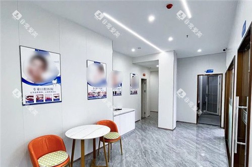 南宁牙萌萌口腔内部环境 南宁牙萌萌口腔内部环境