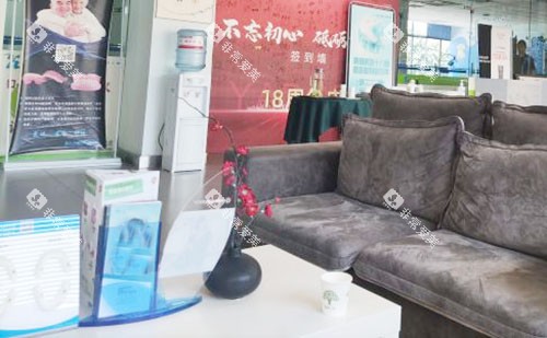 重庆雅博尔口腔牙齿治疗等候区 重庆雅博尔口腔牙齿治疗等候区