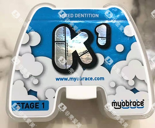 牙齿矫正MRC早期肌功能矫正器外盒 牙齿矫正MRC早期肌功能矫正器外盒