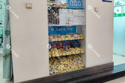 榆树现代口腔牙齿矫正病例 榆树现代口腔牙齿矫正病例