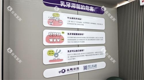 昆明长鹏口腔(兴苑店)牙齿治疗 昆明长鹏口腔(兴苑店)牙齿治疗