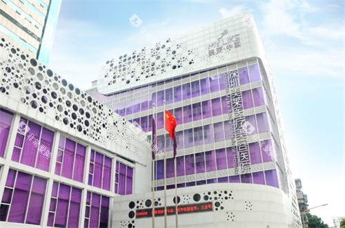 深圳美莱医疗美容外观图 深圳美莱医疗美容外观图