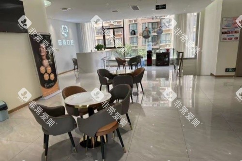 蒲城奈斯口腔候诊区域