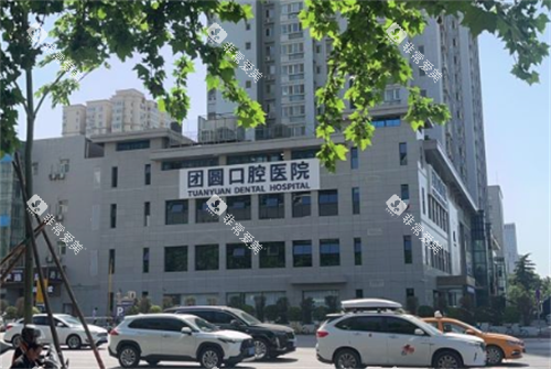 西安双宝口腔大楼 西安双宝口腔大楼