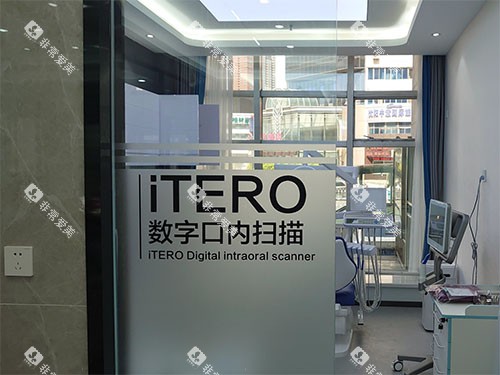 沈阳京科口腔数字口内扫描室