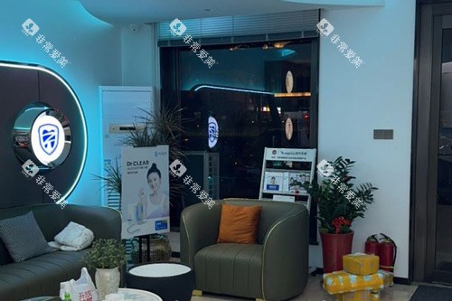 威海中诺口腔休息区图