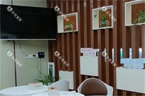 三亚舒诺口腔大厅 三亚舒诺口腔大厅