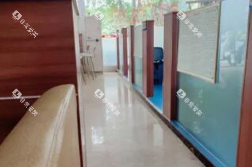 北流印章口腔牙齿诊疗区 北流印章口腔牙齿诊疗区