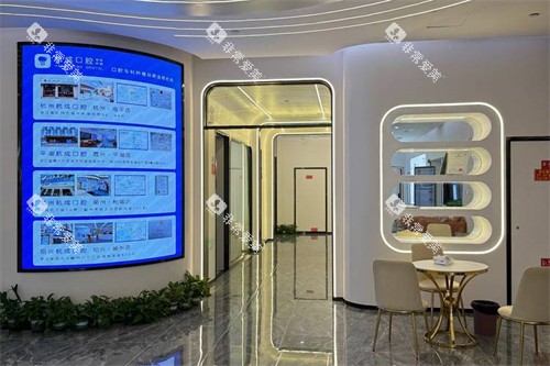 平湖杭成口腔大厅环境