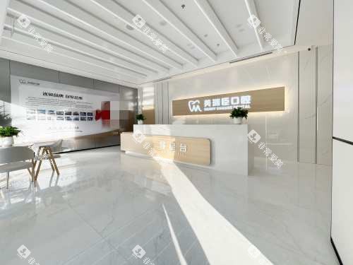 临汾美瑞臣口腔前台接待处