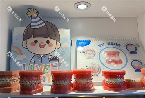 福州科尔口腔展示架