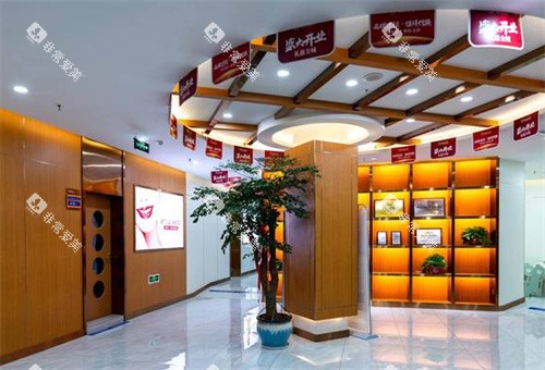 西昌春城口腔大厅