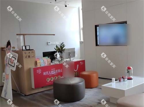 厦门欧菲口腔环境图