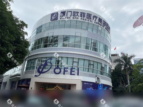 厦门欧菲口腔外景