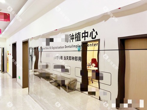 成都团圆口腔环境一览