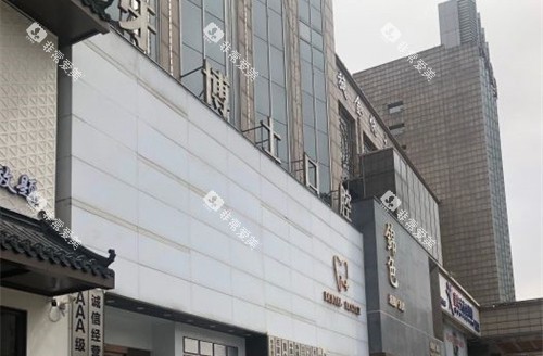 石家庄牙博士门头图