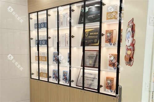 平顶山植得口腔展示区