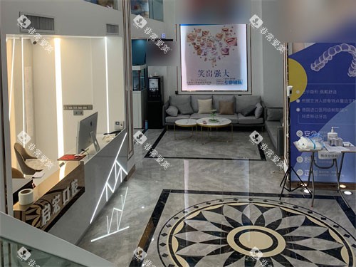 鞍山启宏口腔大厅环境 鞍山启宏口腔大厅环境