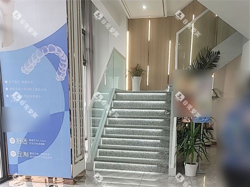 鞍山启宏口腔楼梯 鞍山启宏口腔楼梯