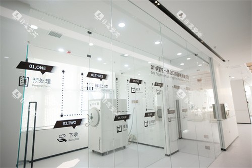 鞍山德立联合口腔消毒室